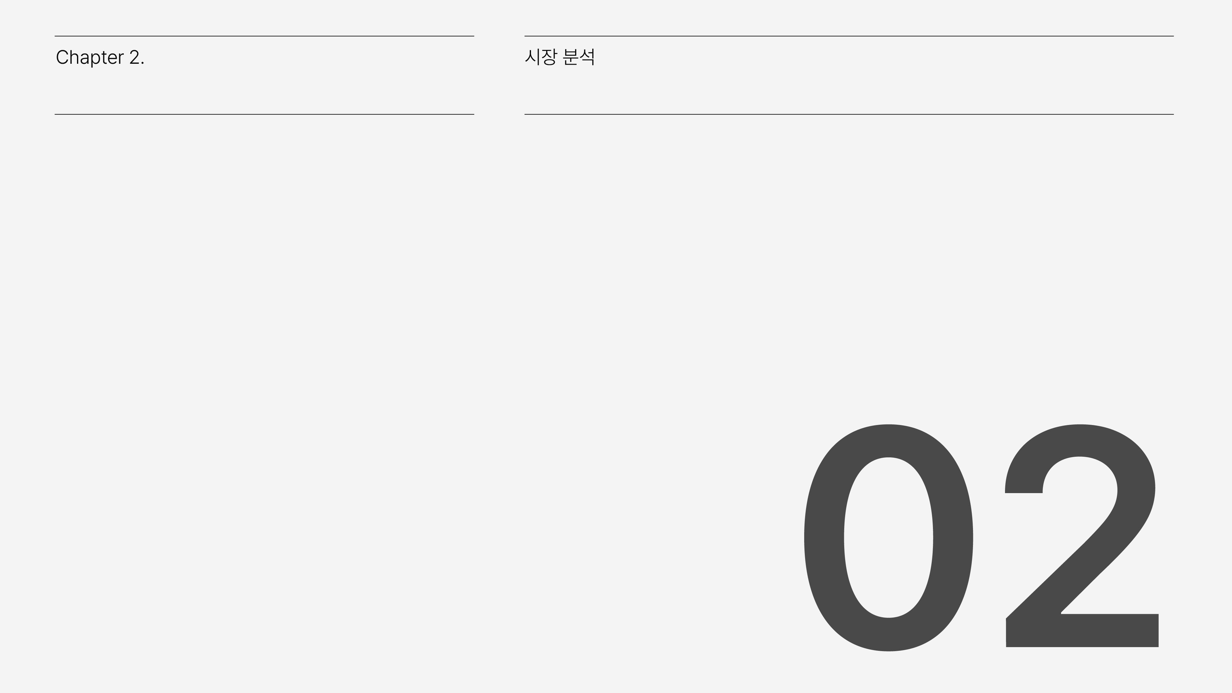 AI 퍼스널 컬러 진단 포토부스 소개 이미지 4