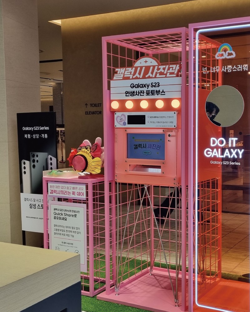 GALAXY x PICKYPIC 포토부스 렌탈 이미지 2