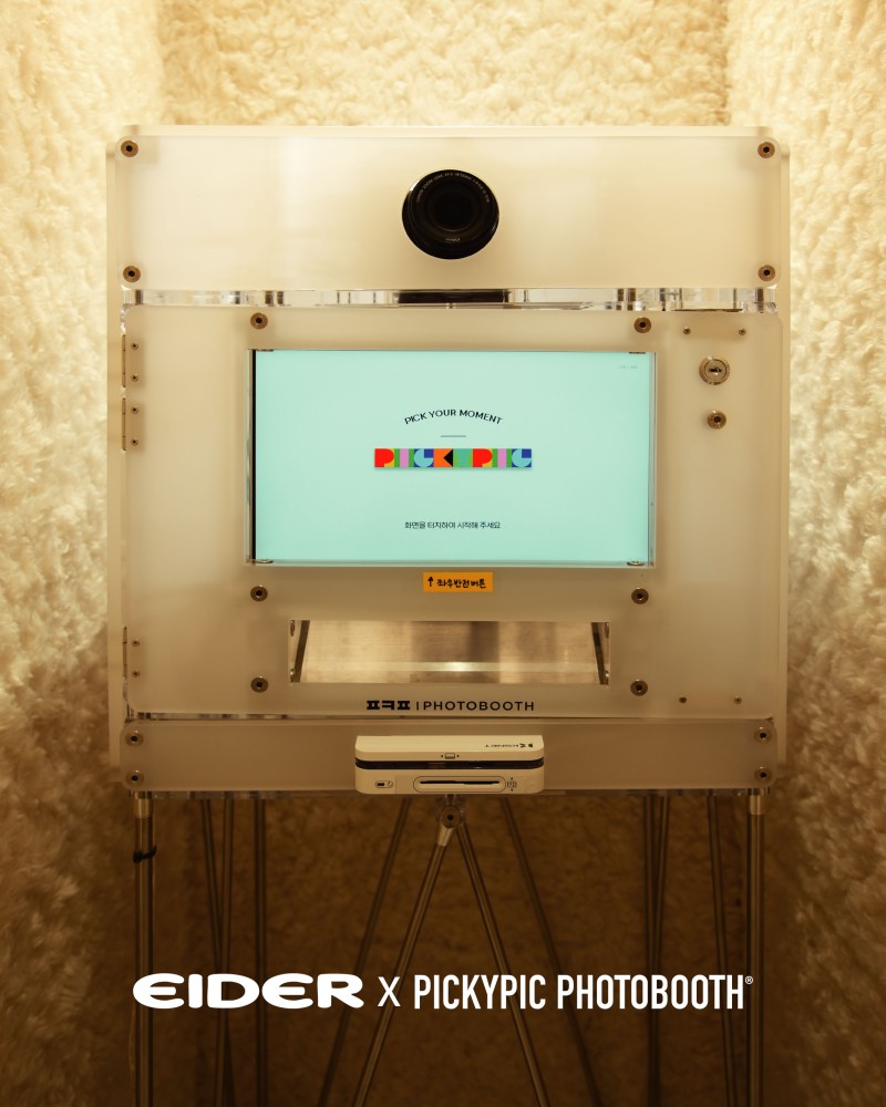 EIDER x PICKYPIC 포토부스 렌탈 이미지 1