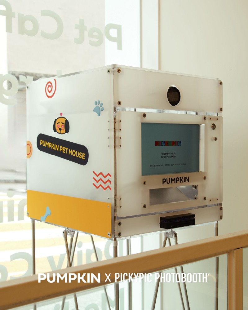 PUMPKIN PET x PICKYPIC 포토부스 렌탈 이미지 1