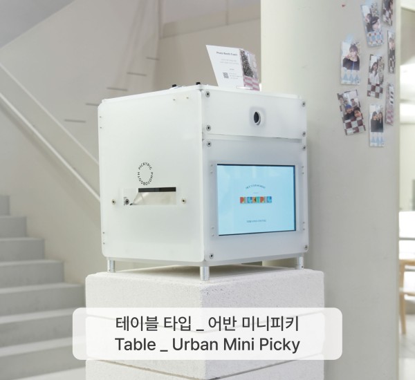 테이블 타입 _ 어반 미니피키 - Table _ Urban Mini Picky