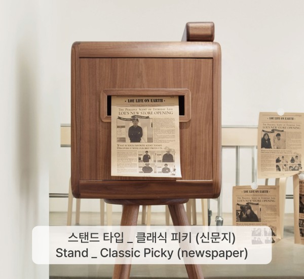 스탠드 타입 _ 클래식피키 - Stand _ Classic Picky