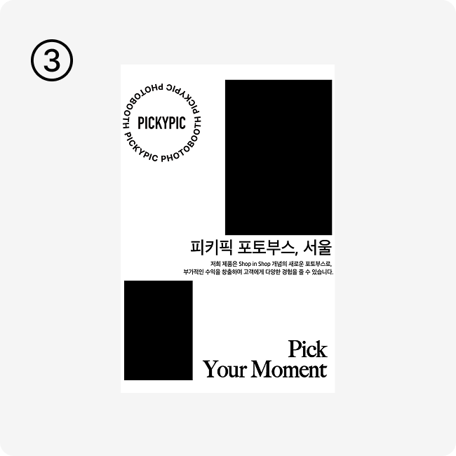 A5_PICKY_Classic_3cut 1sheet5x3.5.psd