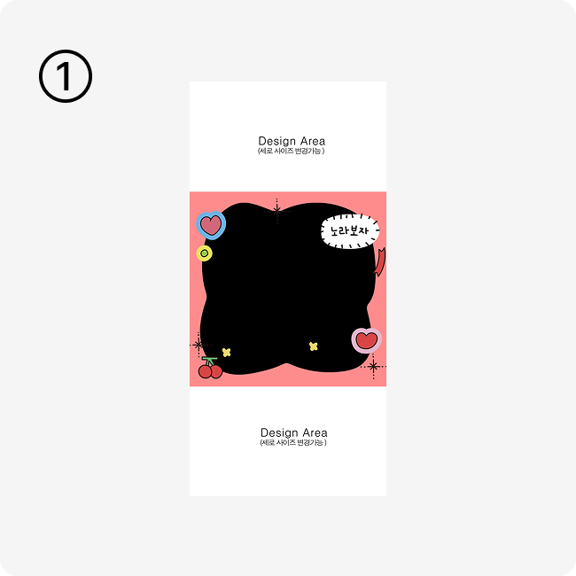 retro picky_print template_KR.psd